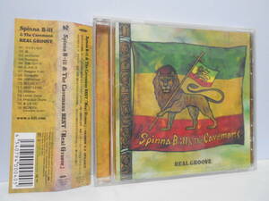 Spinna B-ill & The Cavemans REAL GROOVE CD 帯付き スピナビル