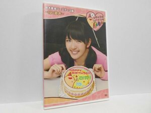 ℃-ute 鈴木愛理 バースデー企画 19の歌声 DVD