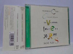 【2枚組】FreeTEMPO COVERED ALBUM CD 帯付き 初回限定盤