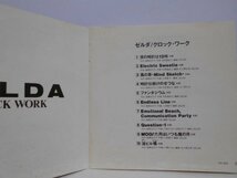 ZELDA C-ROCK WORK CD 消費税表記なし ゼルダ クロックワーク_画像3