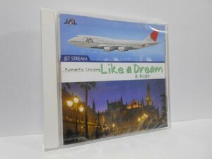 【未開封品】JAL JET STREAM 旅 夢の途中 CD ナレーション 城達也 ジェットストリーム 6 Like a Dream