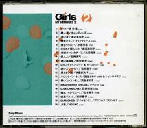 Girls MY MEMORIES ⅡCD-BOX　CD7枚組　J-POP 女性　ヴォーカル　129曲収録盤　ブックレット・歌詞付き　良品_画像4