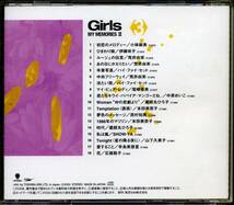 Girls MY MEMORIES ⅡCD-BOX　CD7枚組　J-POP 女性　ヴォーカル　129曲収録盤　ブックレット・歌詞付き　良品_画像5