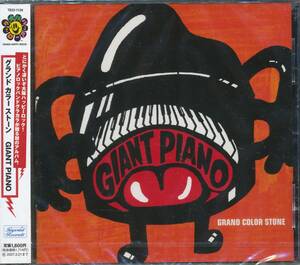 CD GLANT PIANO グランドカラーストーン　ピアノロック　美品帯付