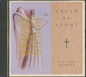 CD 久保田恵子　CHILD OF LIGHT