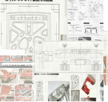 【未組立品】ケンメリ GT-R (KPGC110) 2ドア '73 (インチアップ ID-46）エンジンパーツ付_画像10