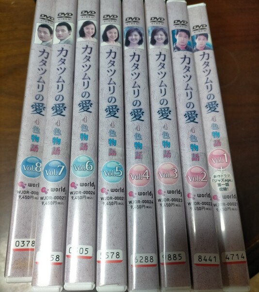 即決!送料無料 カタツムリの愛 4色物語 DVD 全8巻 レンタル 韓国ドラマ イ・ジョンジェ