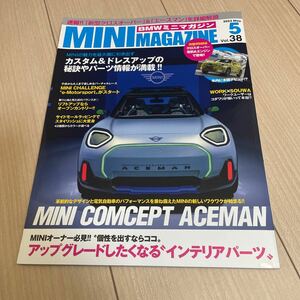 ＢＭＷミニマガジン ２０２３年５月号 （グランマガジン）