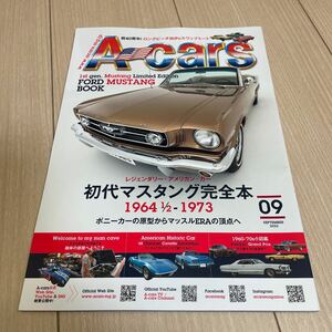 Ａ－ｃａｒｓ（エーカーズ） ２０２３年９月号 （マガジンボックス）