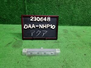 アクア DAA-NHP10 ハイマウントストップランプ 81006-52050 【走行約3万6千キロ外し】自社品番230648