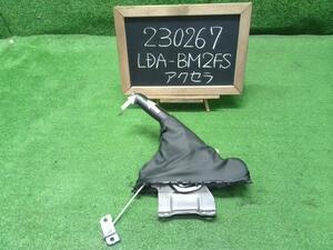 アクセラ LDA-BM2FS サイドブレーキ 自社品番230267