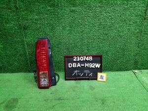 オッティ DBA-H92W 左テールランプ 26555-6A01L 自社品番230748