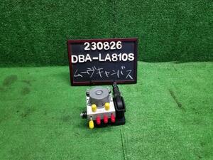 ムーヴキャンバス DBA-LA810S ABSアクチュエーター 89540-B2690 自社品番230826