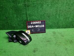 モコ DBA-MG33S 左サイドミラー 96302-4A35M 自社品番230662