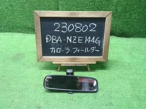 カローラフィールダー DBA-NZE144G ルームミラー 87810-52041 自社品番230802