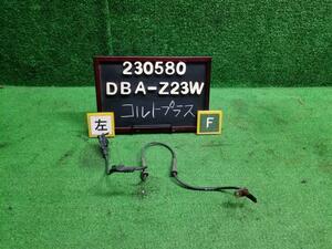 コルトプラス DBA-Z23W 左フロント用ABSセンサー MN102859 自社品番230580