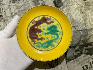 唐物 染付　黄釉　皿 こね鉢 時代物　中国美術　骨董品