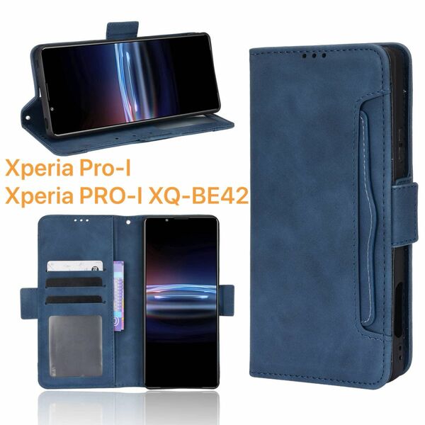 Xperia Pro-I Xperia PRO-I XQ-BE42 ケース　ブルー