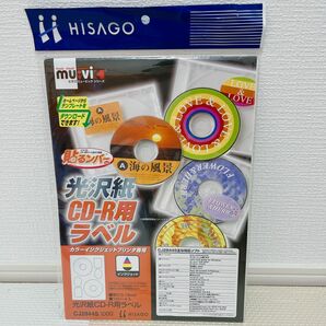 CJ2844Sラベルシール CD-R・DVD用 インクジェットプリンタ光沢紙