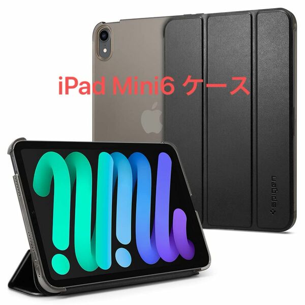 【新品】iPad Mini6 ケース　三つ折りケース　PUレザー　ブラック