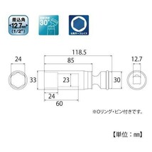 トップ工業(TOP工業) インパクト用本管ユニバーサルソケット PUS-424L_画像6