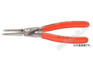 KNIPEX 穴用精密スナップリングプライヤー 対応内径19-60mm