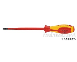 KNIPEX(クニペックス) 絶縁スリムマイナスドライバー 4.0mm