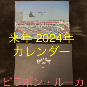 来年2024年 壁掛け カレンダー ビラボン BILLABONG ルーカ RVCA A3サイズ