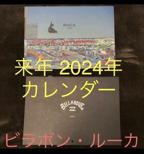 来年2024年 壁掛け カレンダー ビラボン BILLABONG ルーカ RVCA A3サイズ サーフィン スケボー