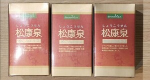 松康泉[しょうこうせん] 　柳葉　スッポン加工食品 100粒入×３箱