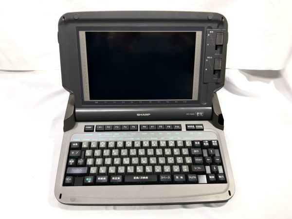 2025年最新】Yahoo!オークション -ワープロ シャープ wd-a550の 2025年最新】Yahoo!オークション -ワープロ シャープ wd-a550の