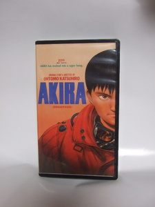 「アキラ」AKIRA VHS 原作・監督　大友克洋 2019　ビデオ　〈国際映画祭参加版〉