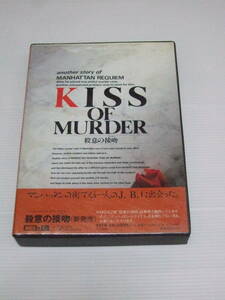 MSX2 KISS OF MURDER. meaning. connection .li bar Hill soft 