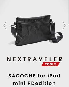 高城剛 SACOCHE for iPad mini PDedition nextraveler ネクストラベラー