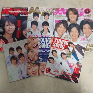 雑誌【Myojo 2008年4月号~6月号】3冊セット 亀梨和也 山田涼介 Hey!Say!JUMP 嵐 KAT-TUN 関ジャニ∞ NEWS KinKi Kids タッキー&翼 V6 他