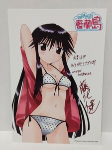 ながされて藍蘭島 イラストカード 購入特典品