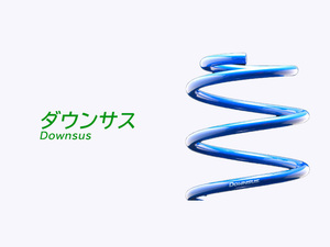 [エスペリア]AWL10 レクサスGS300h_2.5L HYBRID 後期型 / Ver L / Iパッケージ(H27/11～)用ダウンサス[車検対応]