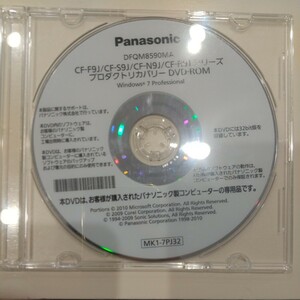 CF-F9J CF-S9J CF-N9J CF-R9J シリーズ プロダクトリカバリーDVD-ROM Windows 7 Professional SP3 MK1-7PJ32