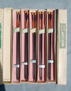 昭和中期品：5セット　銅製　高尚 火箸　加州相互銀行：唐草文 頭真鍮　　未使用