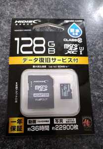 HIDISC microSDXCカード 128GB CLASS10 UHS-1対応 プラケース付き HDMCSDX128GDS2