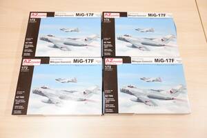 AZmodel AZ 7552 MiG-17F 【４個セット】