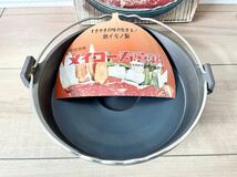 ★送料無料★新品未使用 すき焼き鍋 23cm 鋳物 スキヤキ 寿喜鍋 すきやき スキヤキ メイコー キャンプにも_画像2