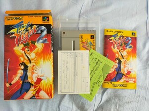 動作確認：スーパーファミコンカセット FinalFight2 中古 SHVC-F2