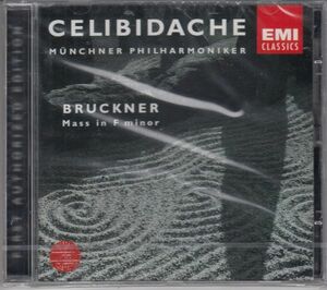 [CD/Emi]ブルックナー:ミサ曲第3番ヘ短調/M.プライス(s)&D.ゾッフェル(a9他&S.チェリビダッケ&ミュンヘン・フィルハーモニー管弦楽団 1990