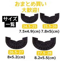 ヒールガード ソールガード 2枚セット 1足分 スニーカー プロテクター 保護 補修 24.5cm-25cm クリア_画像2