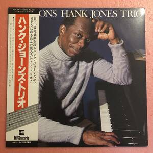 美盤 LP 国内盤 帯付 ハンク ジョーンス トリオ Hank Jones Trio Portions イズラー エッキンガー クルト ボンク