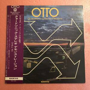 LP 帯付 V.A. クォードソニック ステレオ デモンストレーション VOL 4 OTTO Quadsonic Stereo Record 寺内タケシ レオン ポップス 