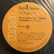 2LP 帯付 西城秀樹 限りない明日を見つめて '80 西城秀樹特別リサイタル In 日生_画像3