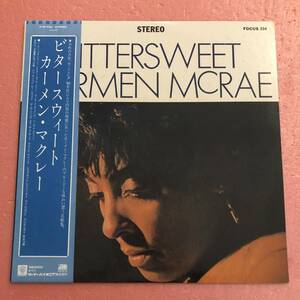 美盤 LP 国内盤 帯付 カーメン マクレー ビタースウィート Carmen McRae Bittersweet