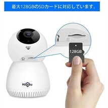 防犯カメラ ペットカメラ ネットワークカメラ IPカメラ PTZ 監視カメラ 室内 見守りカメラ PTZ 300万画素 スマホ対応 製増設可能NVR 小型_画像4